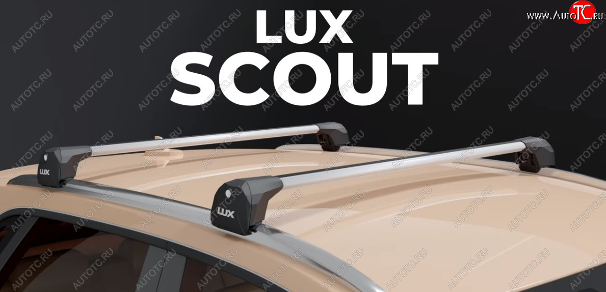 12 999 р. Багажник на интегрированые рейлинги LUX SCOUT   (серые поперечины)  с доставкой в г. Краснодар