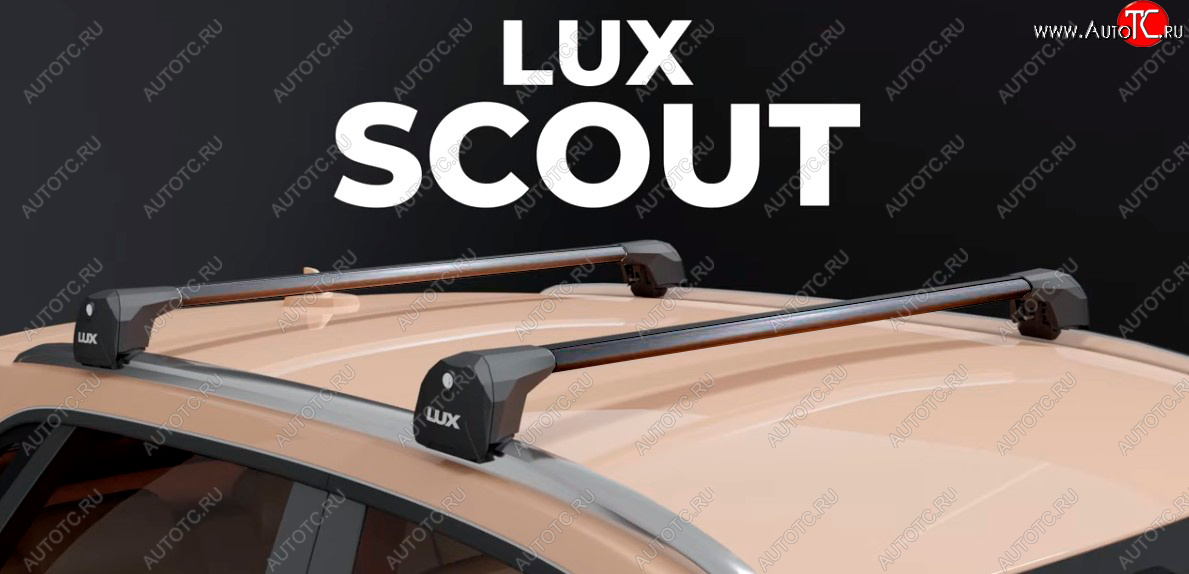 14 299 р. Багажник на интегрированные рейлинги LUX SCOUT   (черные поперечины)  с доставкой в г. Краснодар