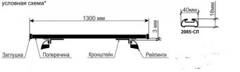 1 999 р. Поперечные дуги рейлингов АПС СТАНДАРТ (длина 1300 мм, в паз, низкий кронштейн) Volkswagen Transporter T5 дорестайлинг (2003-2009) (Серого цвета)  с доставкой в г. Краснодар. Увеличить фотографию 4