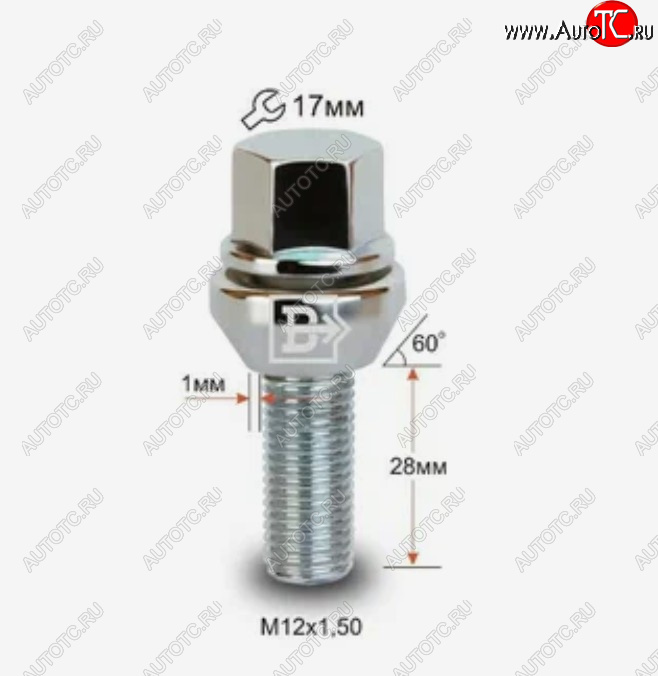 146 р. Колёсный болт длиной 28 мм Вектор M12 1.5 28 под гаечный ключ (пос.место: конус)    с доставкой в г. Краснодар