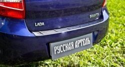 1 099 р. Защитная накладка на задний бампер RA  Лада Гранта  2190 (2011-2017) седан дорестайлинг  с доставкой в г. Краснодар. Увеличить фотографию 4