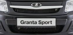 1 859 р. Решётка радиатора Granta Sport Лада Гранта 2191 лифтбэк дорестайлинг  (2013-2017) (Неокрашенная)  с доставкой в г. Краснодар. Увеличить фотографию 1