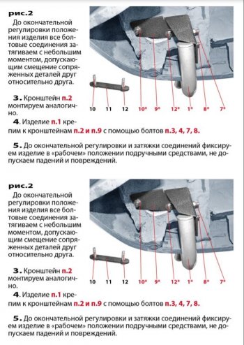 6 899 р. Кронштейн запасного колеса ТехноСфера (Техно Сфера) Лада Ларгус дорестайлинг R90 (2012-2021) (Серебристый)  с доставкой в г. Краснодар. Увеличить фотографию 4