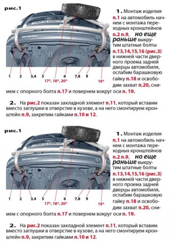 6 899 р. Кронштейн запасного колеса ТехноСфера (Техно Сфера) Лада Ларгус дорестайлинг R90 (2012-2021) (Серебристый)  с доставкой в г. Краснодар. Увеличить фотографию 5