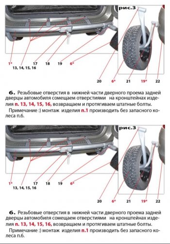 6 899 р. Кронштейн запасного колеса ТехноСфера (Техно Сфера) Лада Ларгус дорестайлинг R90 (2012-2021) (Серебристый)  с доставкой в г. Краснодар. Увеличить фотографию 7