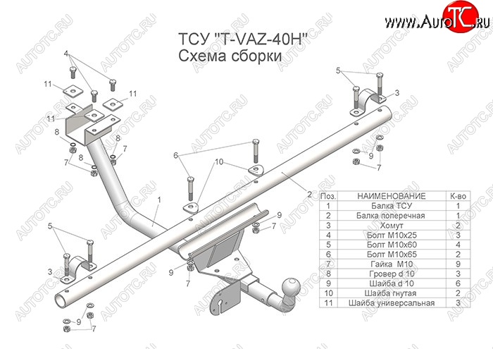 4 099 р. Фаркоп Urban Лидер Плюс (разборной, шар тип Н) Лада Нива 4х4 2121 3 дв. дорестайлинг (1977-2019) (Без электропакета)  с доставкой в г. Краснодар