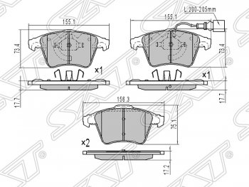 Колодки тормозные SAT (передние) Volkswagen Caravelle T5 дорестайлинг (2002-2009)