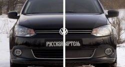 999 р. Зимняя заглушка решетки переднего бампера РА (Highline)  Volkswagen Polo  5 (2009-2015) седан дорестайлинг, хэтчбек дорестайлинг  с доставкой в г. Краснодар. Увеличить фотографию 6