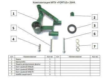 11 749 р. Замок КПП FORTUS АТ+ Volkswagen Multivan T6.1 рестайлинг (2019-2025)  с доставкой в г. Краснодар. Увеличить фотографию 3