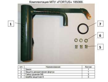 15 999 р. Замок КПП FORTUS AT+  Volkswagen Teramont  CA1 (2016-2020) дорестайлинг  с доставкой в г. Краснодар. Увеличить фотографию 3