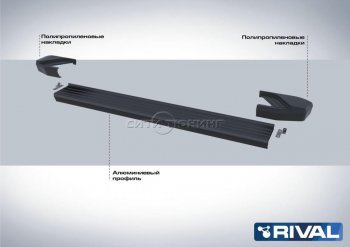 9 499 р. Порожки для ног Rival Volkswagen Tiguan Mk2 дорестайлинг (2016-2020) (Чёрные)  с доставкой в г. Краснодар. Увеличить фотографию 2