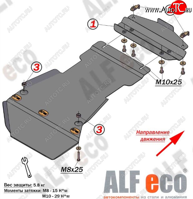 3 899 р. Защита КПП ALFECO (дв. 4.2D) Volkswagen Tiguan NF дорестайлинг (2006-2011) (Сталь 2 мм)  с доставкой в г. Краснодар