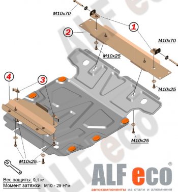 Защита картера двигателя ALFECO Volkswagen Touareg GP рестайлинг (2006-2010)