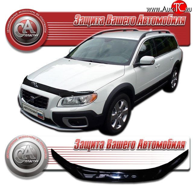 2 299 р. Дефлектор капота CA Plastic  Volvo XC70 (2007-2016) дорестайлинг, рестайлинг (Classic черный, Без надписи)  с доставкой в г. Краснодар