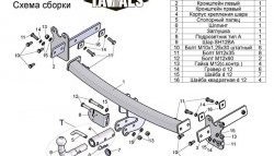 6 499 р. Фаркоп (универсал) Лидер Плюс (с быстросъёмным шаром) Volvo XC70 дорестайлинг (2007-2013) (Без электропакета)  с доставкой в г. Краснодар. Увеличить фотографию 3