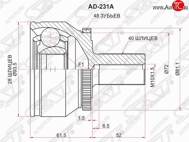 3 099 р. Шрус (наружный/ABS) SAT (28*40*57 мм)  Volvo XC90  C (2002-2014) дорестайлинг, рестайлинг  с доставкой в г. Краснодар