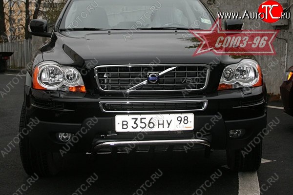 10 889 р. Защита переднего бампера нижняя Souz-96 - Акула Volvo XC90 C рестайлинг (2006-2014)  с доставкой в г. Краснодар