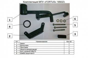 12 349 р. Замок КПП FORTUS АТ+  Zotye T600 (2014-2021)  с доставкой в г. Краснодар. Увеличить фотографию 3